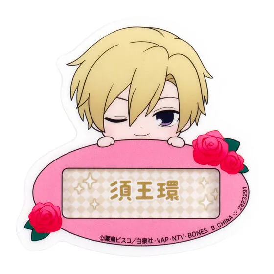 アニメ「桜蘭高校ホスト部」 おなまえなふだバッジの種類 2