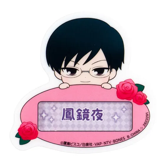 アニメ「桜蘭高校ホスト部」 おなまえなふだバッジの種類 3