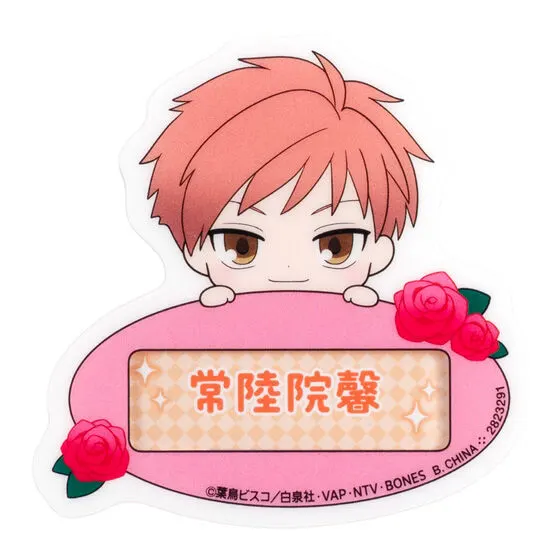 アニメ「桜蘭高校ホスト部」 おなまえなふだバッジの種類 5