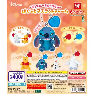 “ディズニーキャラクター” はぐっとマスコットチャームの台紙
