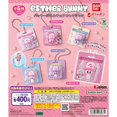 Esther Bunny（エスターバニー） パッケージミニチュアコレクションの台紙