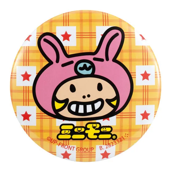 ミニモニ。 あそーとコレクションの種類 7