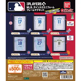 MLB™ サイン入りユニフォーム フレームマグネットの画像