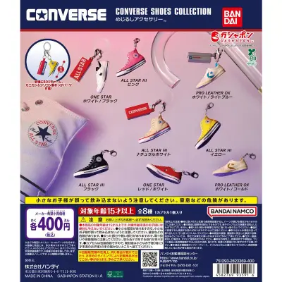CONVERSE SHOES COLLECTION めじるしアクセサリーの台紙