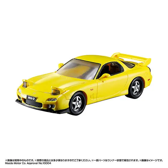 ルミナスメカニカルビークル MAZDA RX-7の種類 1