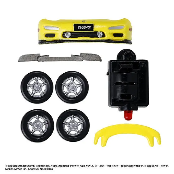 ルミナスメカニカルビークル MAZDA RX-7の種類 4