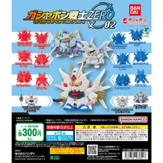 機動戦士ガンダム ガシャポン戦士ZERO 02の画像
