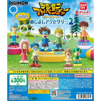 デジモンアドベンチャー めじるしアクセサリー2の台紙