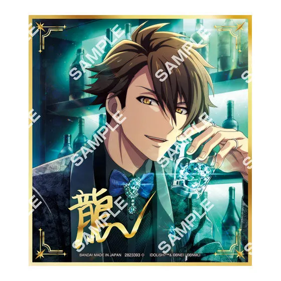 【フラットガシャポン】アイドリッシュセブン コレクタブルクリア色紙の種類 10