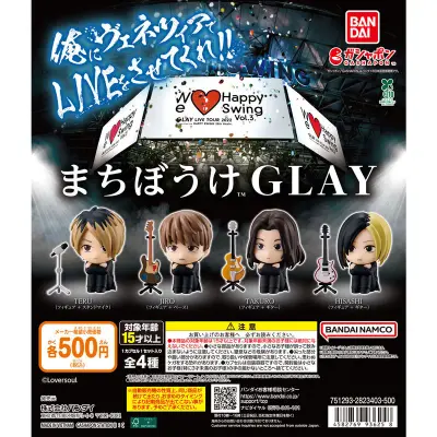 まちぼうけGLAYの台紙