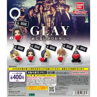 GLAY めじるしアクセサリーの画像