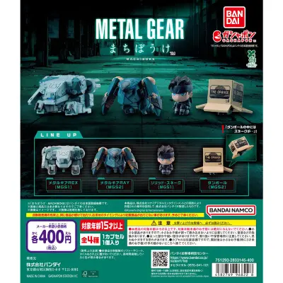METAL GEAR まちぼうけの台紙