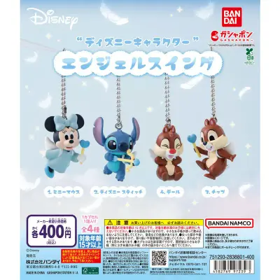 “ディズニーキャラクター” エンジェルスイングの台紙