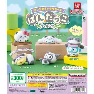 サンリオキャラクターズ ぱんだっこフィギュアの画像
