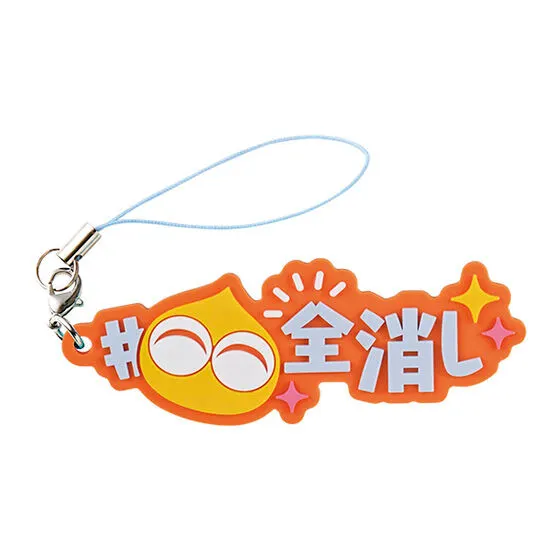 ぷよぷよ #ハッシュタグつけるの種類 3