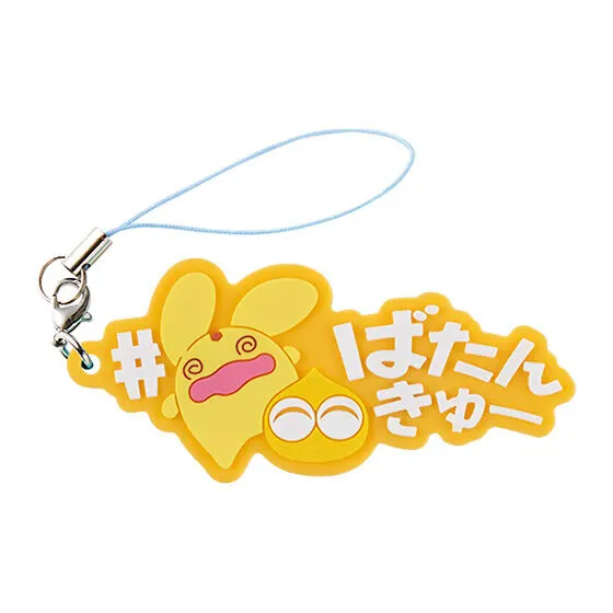 ぷよぷよ #ハッシュタグつけるの種類 6