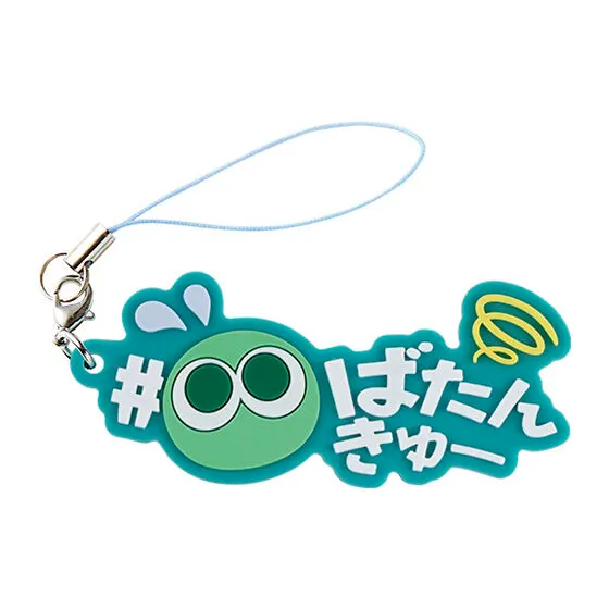 ぷよぷよ #ハッシュタグつけるの種類 7