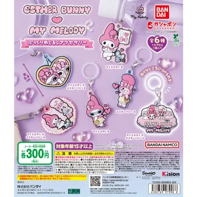 Esther Bunny（エスターバニー）×マイメロディ ぷっくりめじるしアクセサリーの台紙