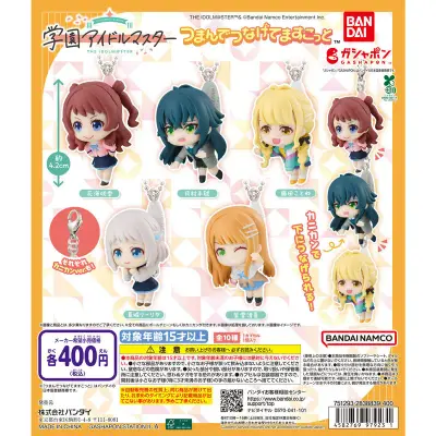学園アイドルマスター つまんでつなげてますこっとの台紙