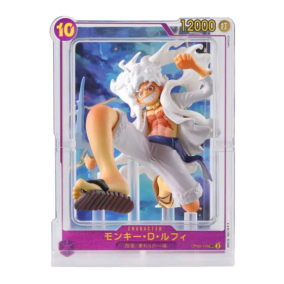 ONE PIECE CARD GAME フィギュアコレクション2の種類 1
