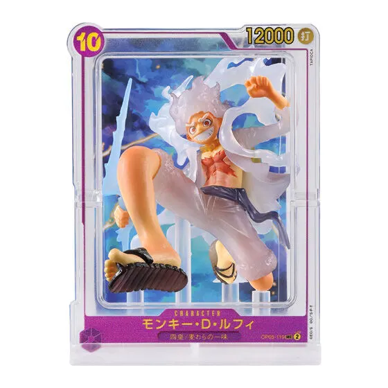ONE PIECE CARD GAME フィギュアコレクション2の種類 3