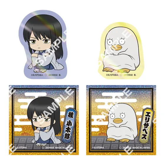 【フラットガシャポン】銀魂 まちぼうけステッカーコレクション～貼ってくれるまでスタンバってました～の種類 3
