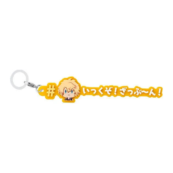 刀剣乱舞ONLINE めじるしアクセサリー＃ハッシュタグつけるver.の種類 10