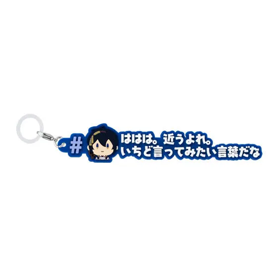 刀剣乱舞ONLINE めじるしアクセサリー＃ハッシュタグつけるver.の種類 1