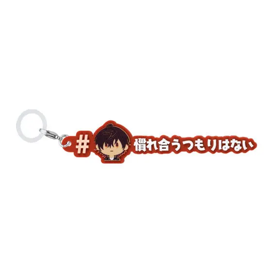 刀剣乱舞ONLINE めじるしアクセサリー＃ハッシュタグつけるver.の種類 5