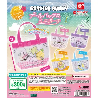 Esther Bunny（エスターバニー） プールバッグ風ミニポーチの台紙
