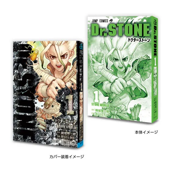 【ガシャポンバンダイオフィシャルショップ限定再販】豆ガシャ本 「週刊少年ジャンプ ジャンプコミックスコレクション」04の種類 6