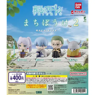 葬送のフリーレン まちぼうけ2の台紙