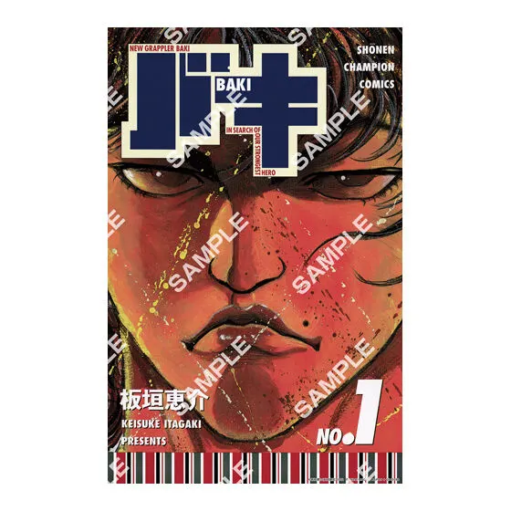 【フラットガシャポン】刃牙 ポスターコレクションッッ!!の種類 2