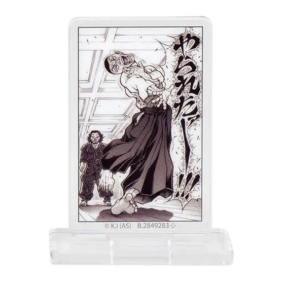 刃牙 あそーとコレクションッッ!!弐の種類 9