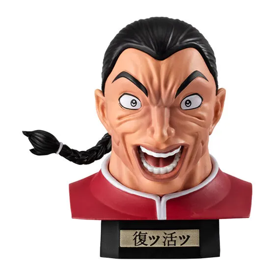 刃牙 あそーとコレクションッッ!!弐の種類 1