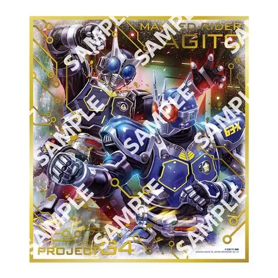 【フラットガシャポン】仮面ライダー色紙ART GP5の種類 10
