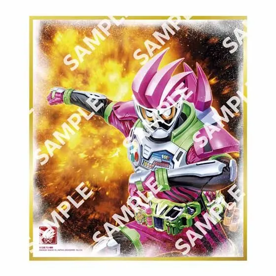 【フラットガシャポン】仮面ライダー色紙ART GP5の種類 4