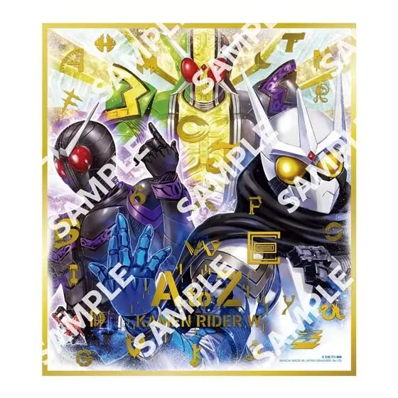 【フラットガシャポン】仮面ライダー色紙ART GP5の種類 5