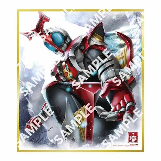 【フラットガシャポン】仮面ライダー色紙ART GP5の種類 7