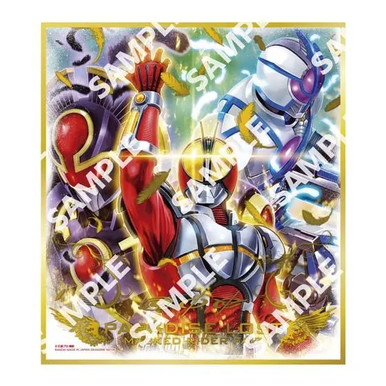 【フラットガシャポン】仮面ライダー色紙ART GP5の種類 8