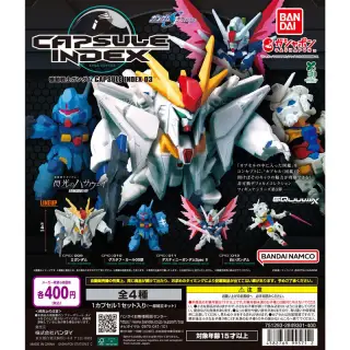 機動戦士ガンダム CAPSULE INDEX 03の画像