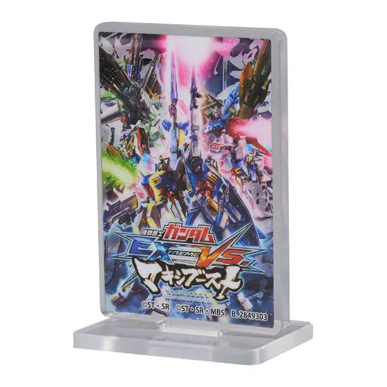 機動戦士ガンダム EXVS.（エクストリームバーサス） あそーとコレクションの種類 9