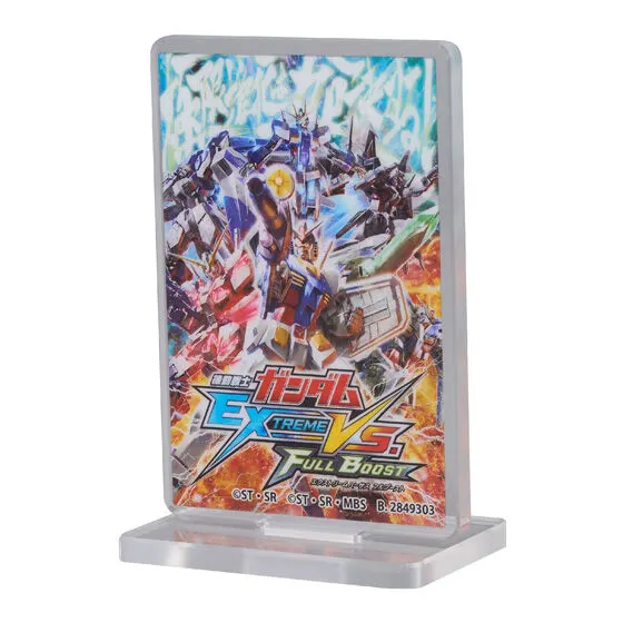 機動戦士ガンダム EXVS.（エクストリームバーサス） あそーとコレクションの種類 8