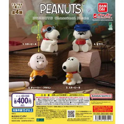 PEANUTS Classical Modeの台紙