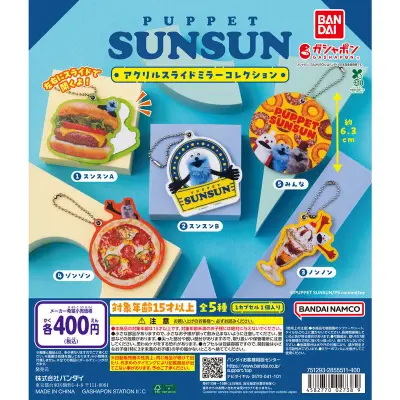 パペットスンスン アクリルスライドミラーコレクションの台紙