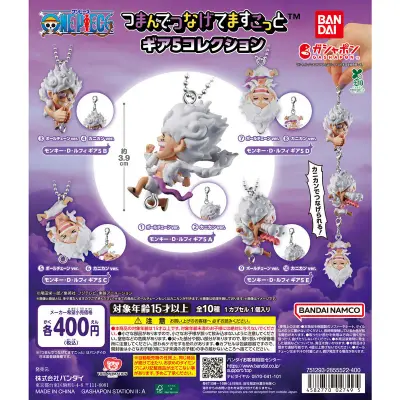 ONE PIECE つまんでつなげてますこっと ギア5コレクションの台紙