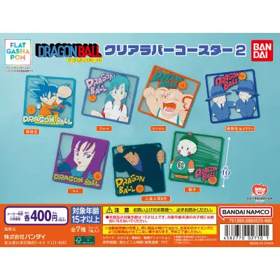 【フラットガシャポン】ドラゴンボール クリアラバーコースター2の台紙
