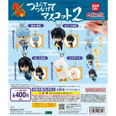 銀魂 つまんでつなげてマスコット2の台紙