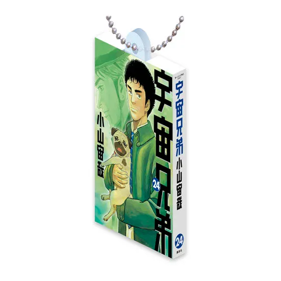 宇宙兄弟 Comics Charm Collection 02の種類 1