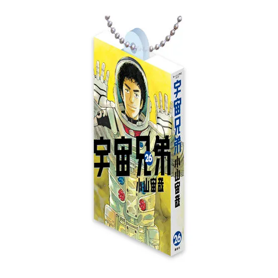 宇宙兄弟 Comics Charm Collection 02の種類 3
